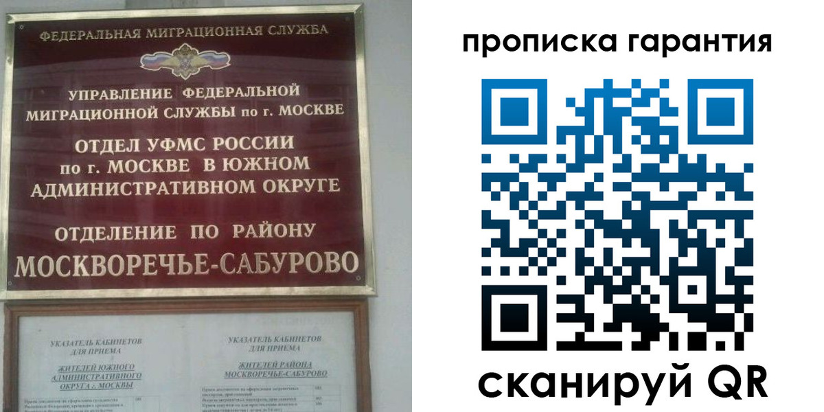 форма 3 в Лабытнанги