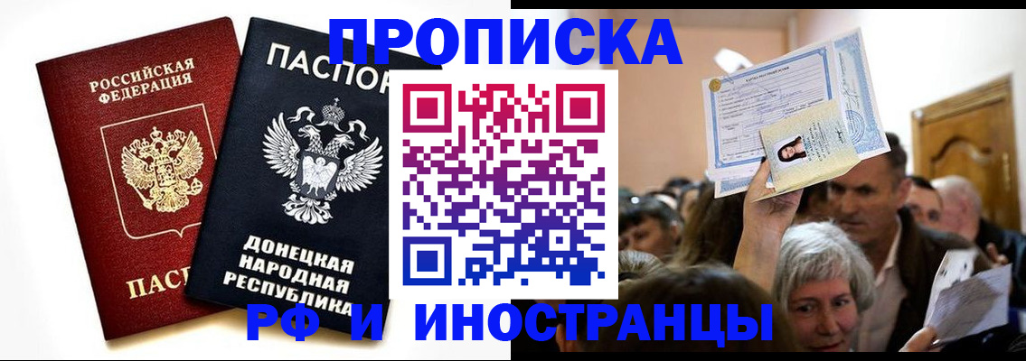 временная регистрация госуслуги в Лабытнанги